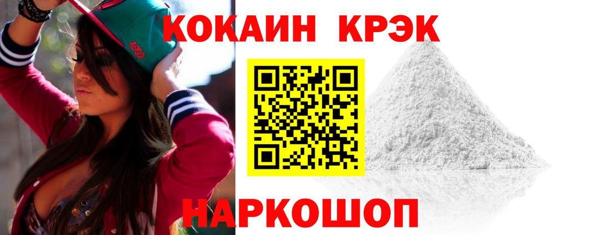 Елабуга  COCAIN Боливия  Вход с VPN 