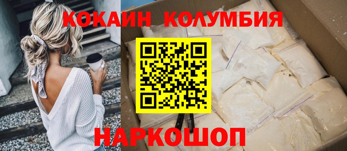 COCAIN FishScale Елабуга