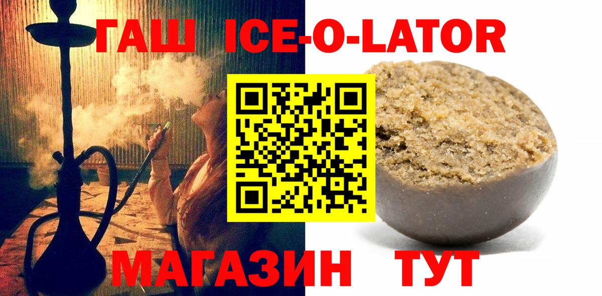 Гашиш  ГАШИШ AMNESIA HAZE  Елабуга  Вход с VPN  ГАШИШ хэш 