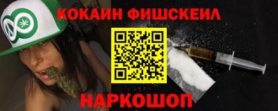героин Кингисепп