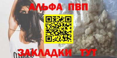 соль курить ск Кинель