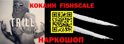 героин Кингисепп