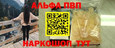 героин Кингисепп
