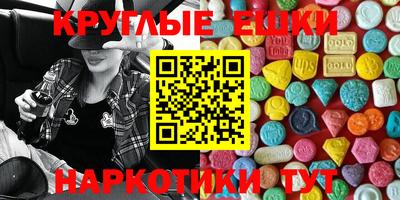 соль курить ск Кинель