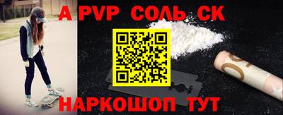 героин Кингисепп