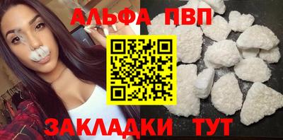 соль курить ск Кинель