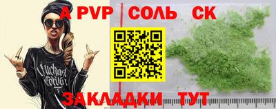 героин Кингисепп