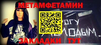 соль курить ск Кинель