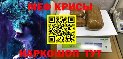 соль курить ск Кинель
