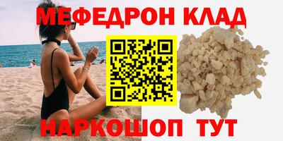 соль курить ск Кинель