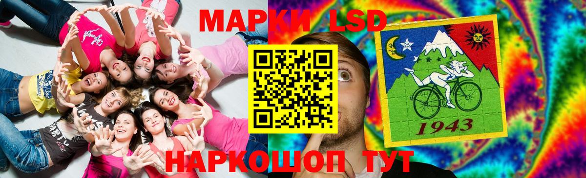 LSD-25 экстази кислота Елабуга