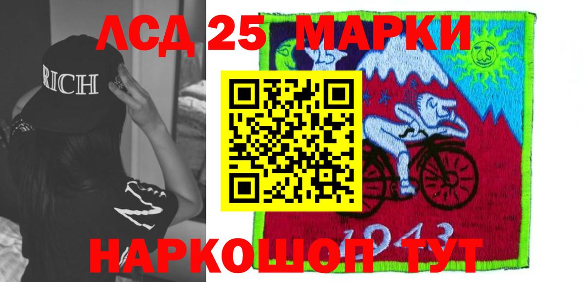 Лсд 25 экстази ecstasy  Вход с VPN  Елабуга  Лсд 25 экстази кислота 