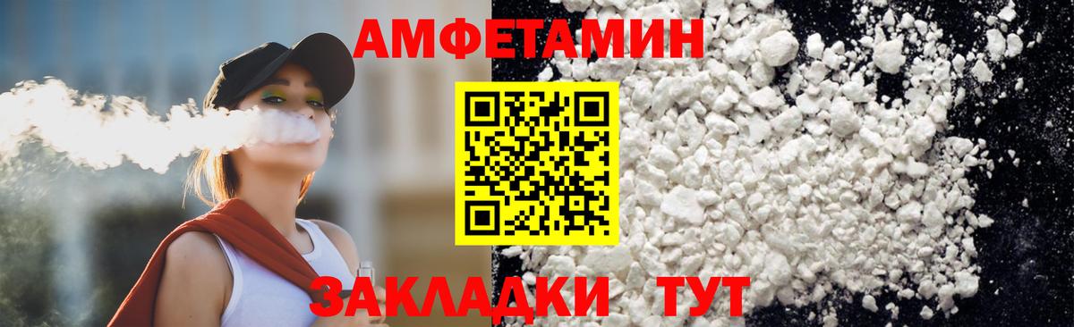МЕТАМФЕТАМИН витя  Вход с VPN  МЕТАМФЕТАМИН витя  Елабуга 