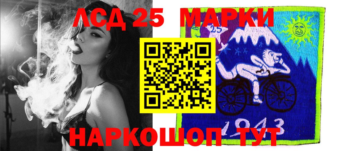 Наркотические марки  Наркотические марки 1500мкг  Елабуга  Вход с VPN  Наркотические марки 1500мкг 