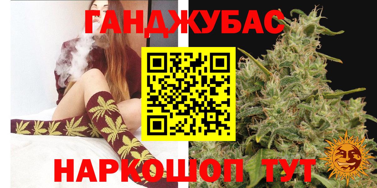 Елабуга  Шишки марихуана MAZAR  Вход с VPN  Бошки Шишки марихуана  Канабис SATIVA & INDICA 